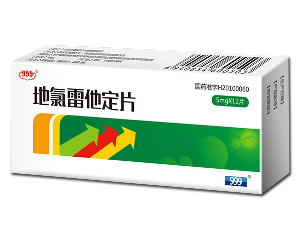 地氯雷他定片