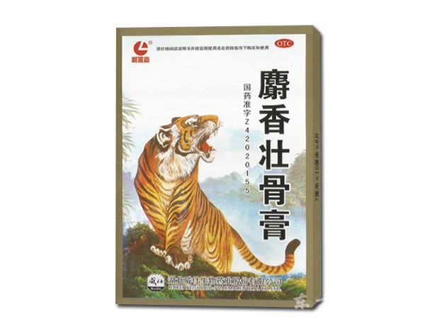麝香壯骨膏