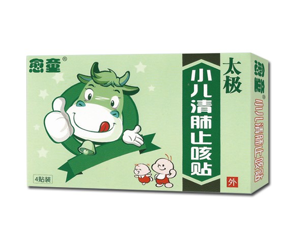 小兒清肺止咳貼