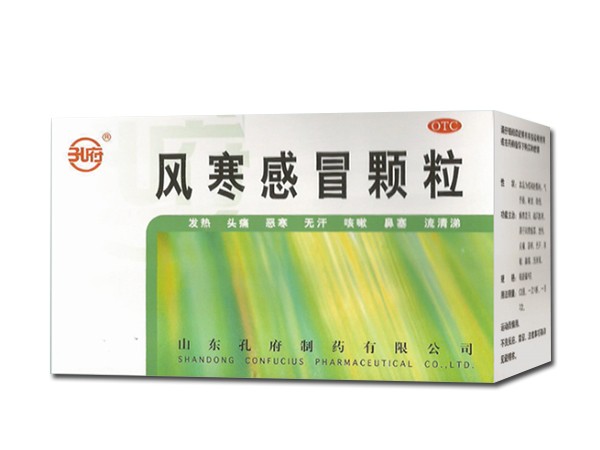 風寒感冒顆粒