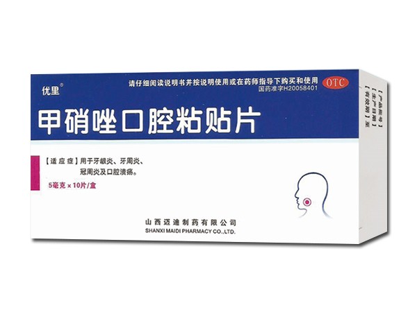 甲硝唑口腔粘貼片
