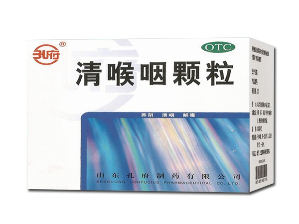 清喉咽顆粒