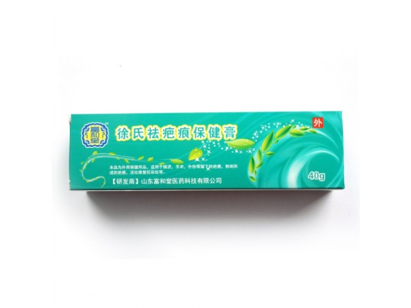 徐氏祛疤痕保健膏