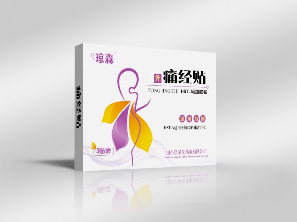 痛經(jīng)貼