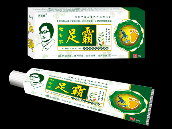 老專家足霸