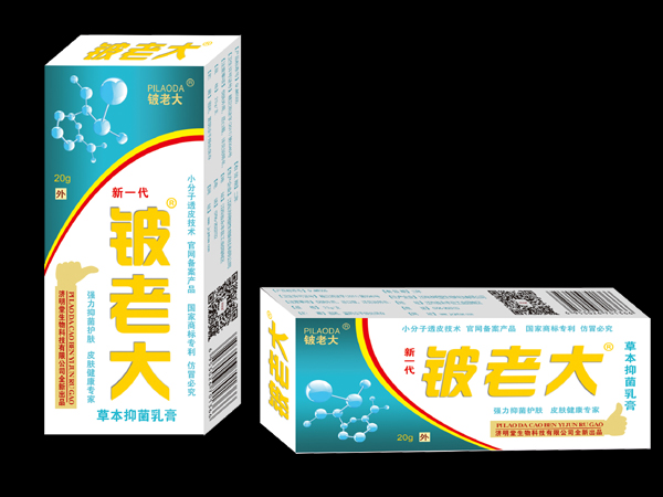 新一代鈹老大