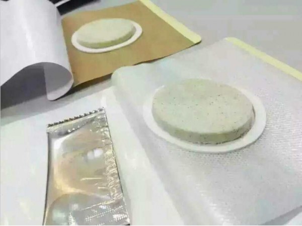 東進(jìn)藥業(yè)，沙蒿子透皮貼全國招商