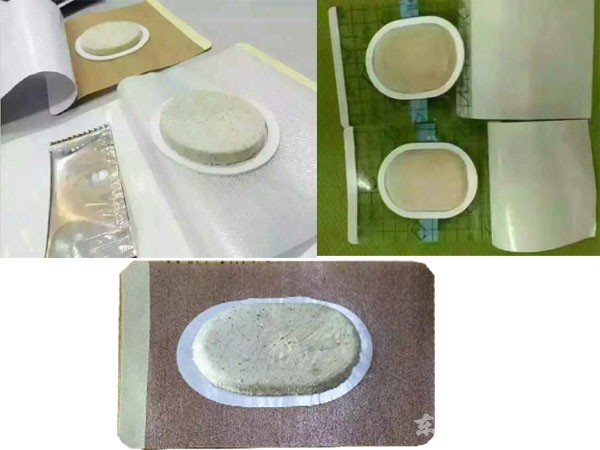東進(jìn)藥業(yè)，沙蒿子透皮貼全國(guó)招商