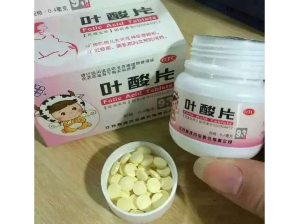 葉酸片