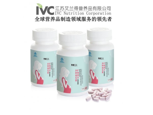 多種維生素礦物質(zhì)片