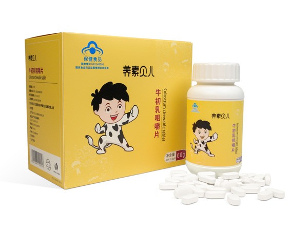 牛初乳咀嚼片 藍(lán)帽