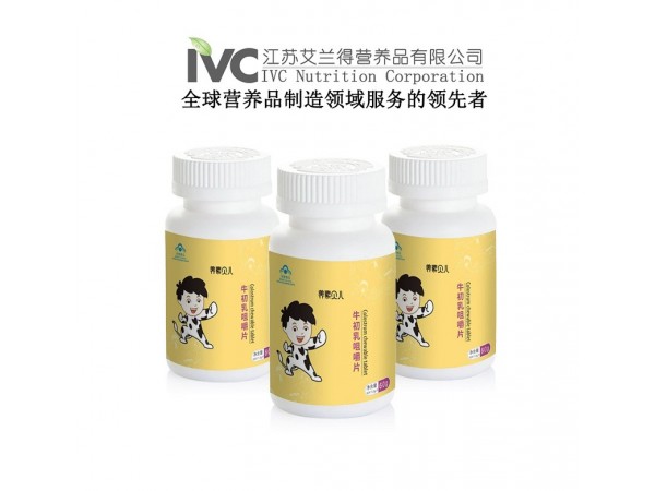 牛初乳咀嚼片 藍(lán)帽