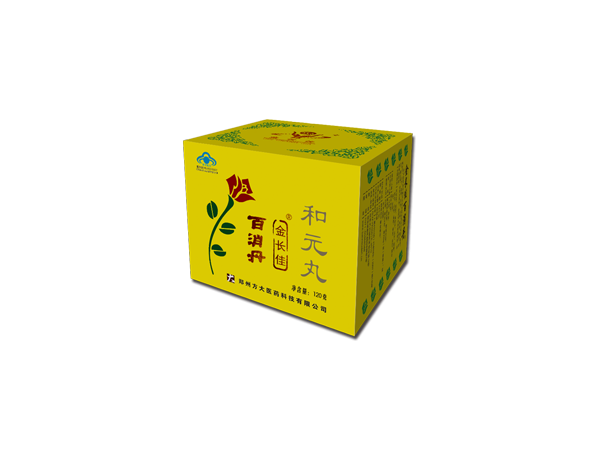 婦科經(jīng)典-金長佳百消丹
