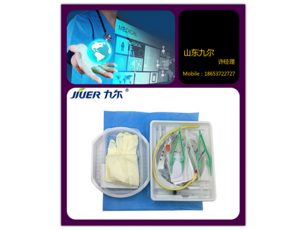 一次性使用無(wú)菌導(dǎo)尿包