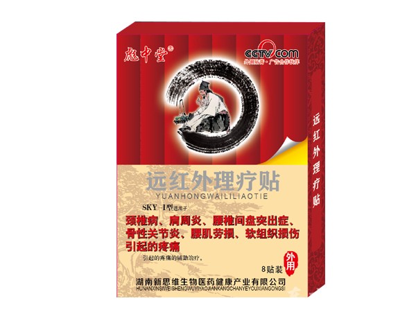 綜合貼