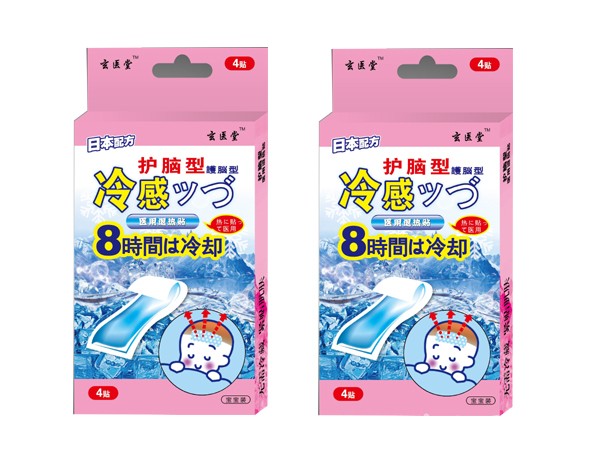 醫(yī)用護腦型退熱貼（4貼）