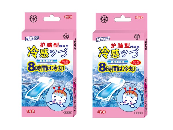 醫(yī)用護腦型退熱貼（3貼）