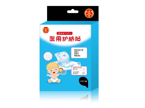 醫(yī)用護臍貼