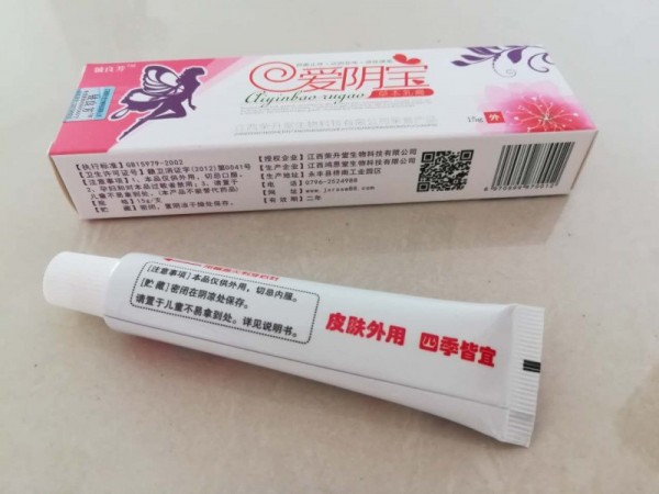 愛(ài)陰寶草本抑菌中藥乳膏