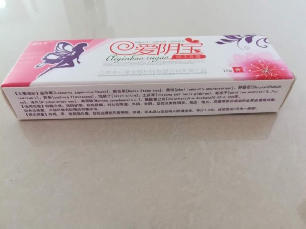 愛(ài)陰寶草本抑菌中藥乳膏