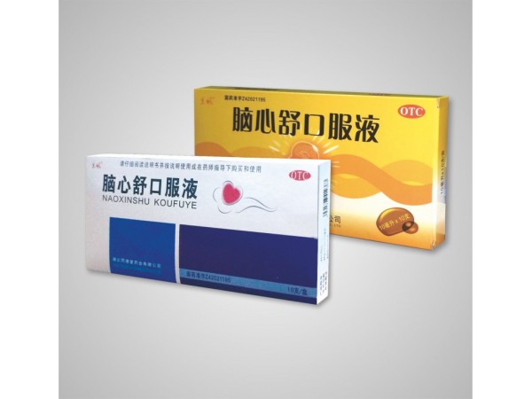 腦心舒口服液