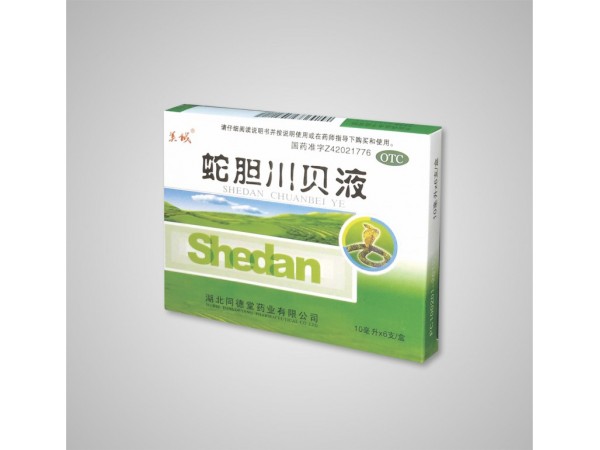蛇膽川貝液