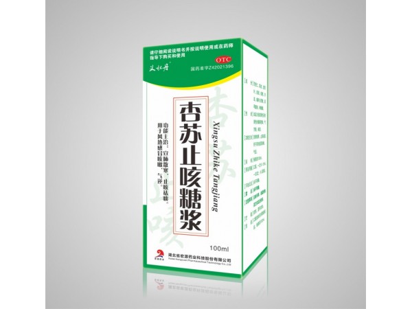 杏蘇止咳糖漿