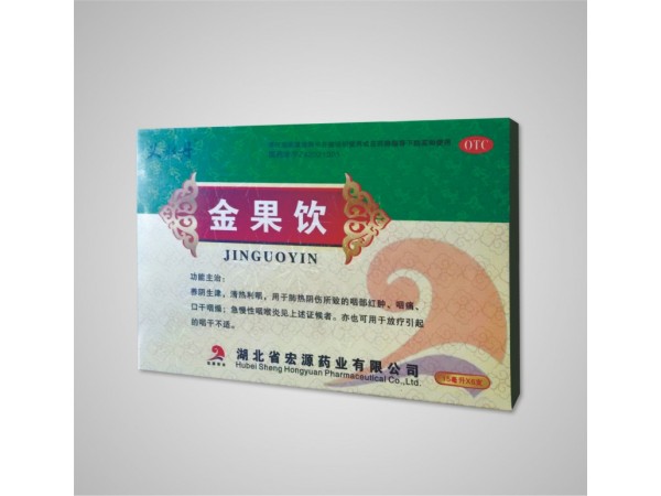 金果飲