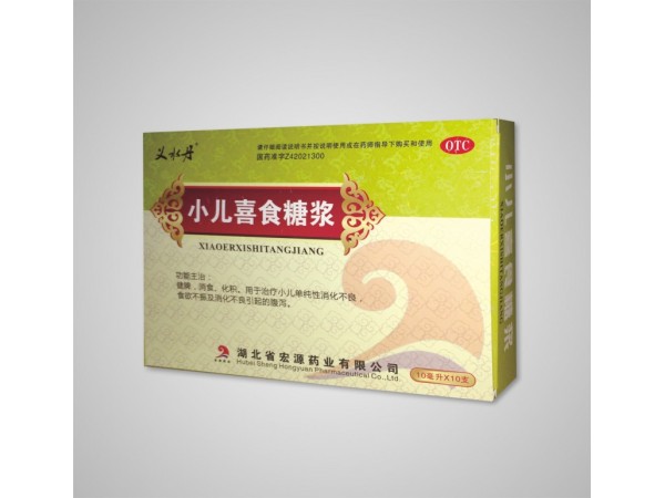 小兒喜食糖漿