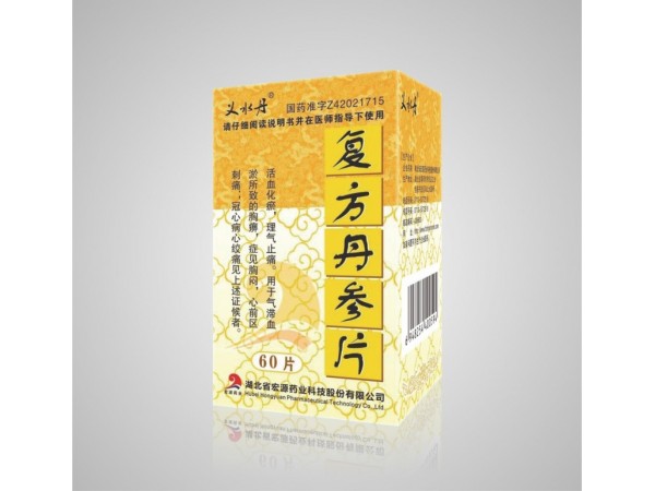 復方丹參片