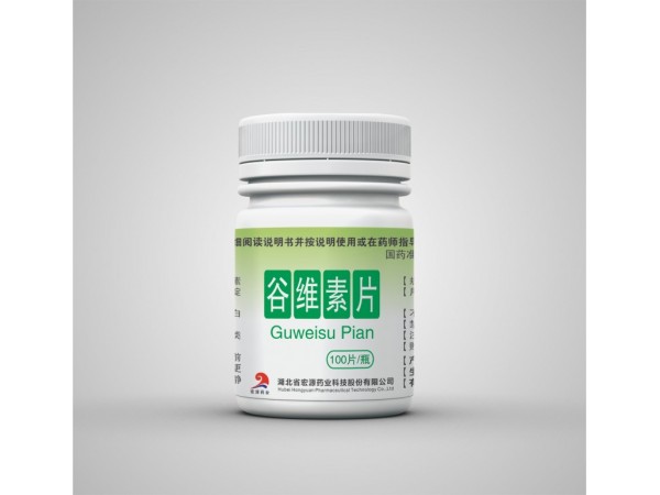 谷維素片