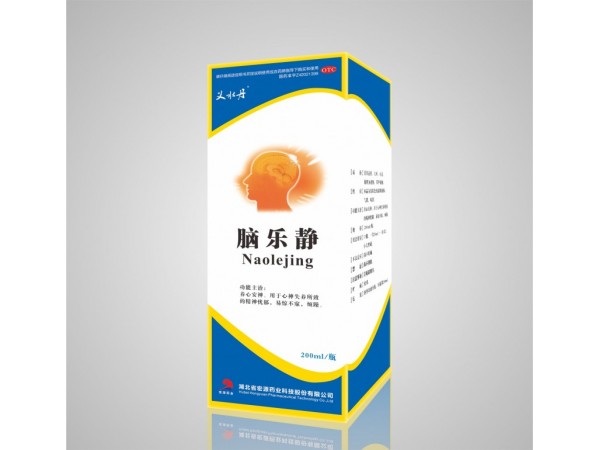 腦樂靜