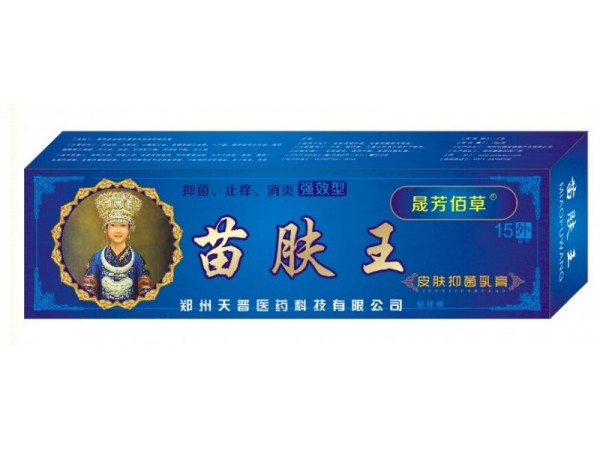 草本膚霸