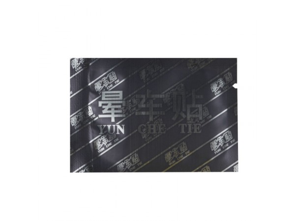 冰護(hù)士暈車貼