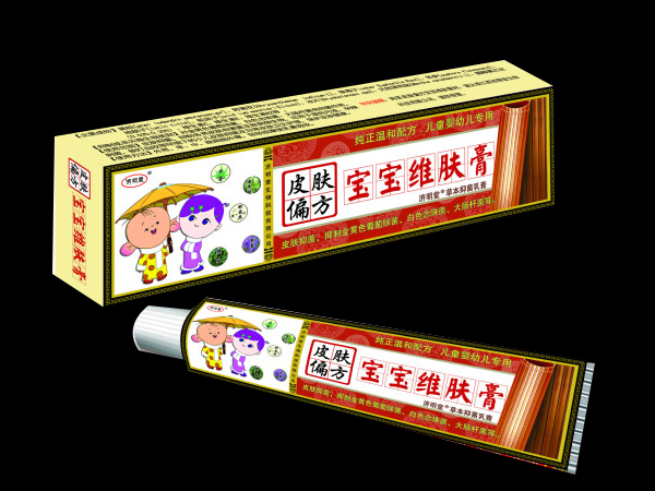 皮膚偏方寶寶維膚膏