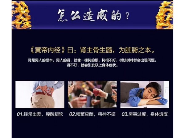 皇母娘臻陽(yáng)膏