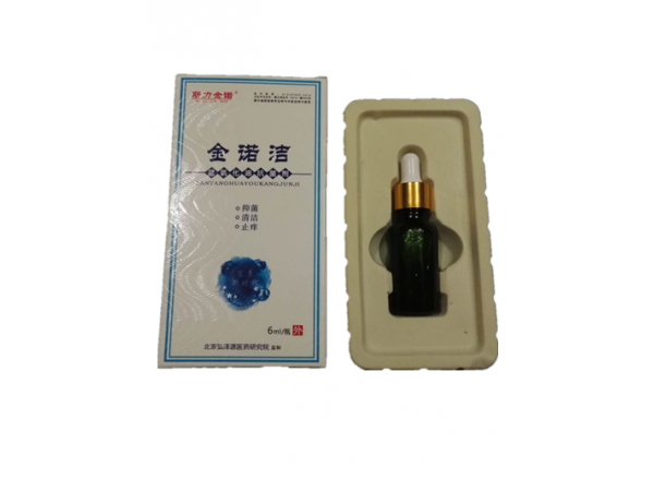 高效藍(lán)氧