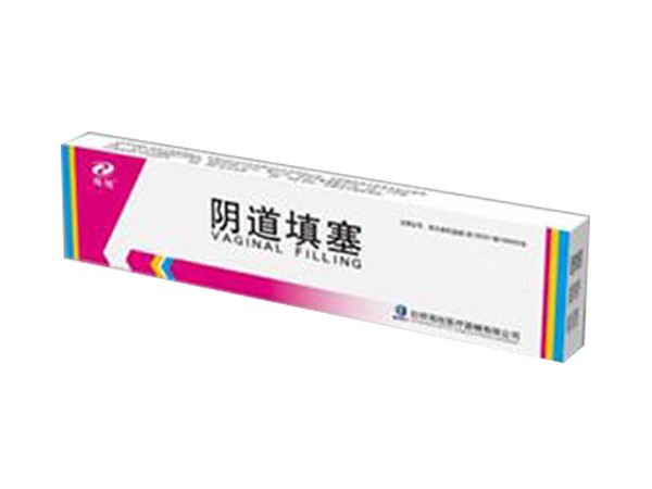 陰道填塞