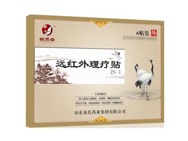 鶴賢堂遠紅外理療貼（綜合型）
