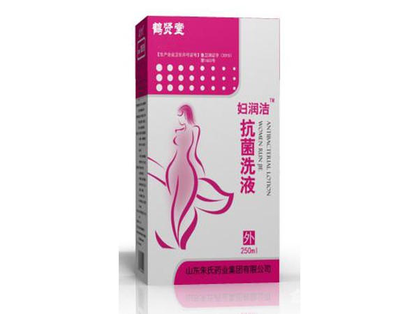 婦潤潔抗菌洗液