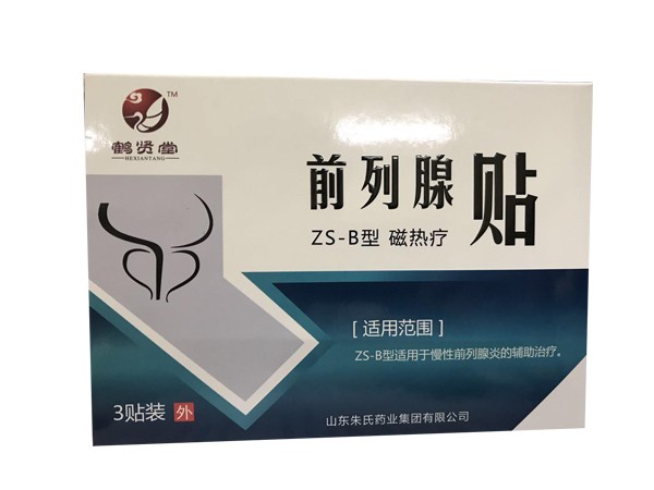 鶴賢堂-前列腺貼