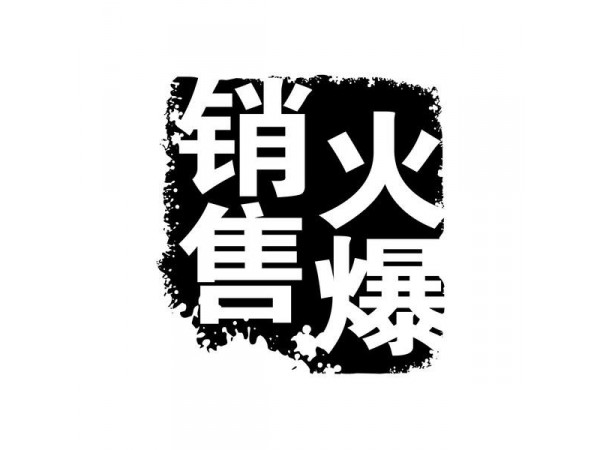 沃氏物氧化物