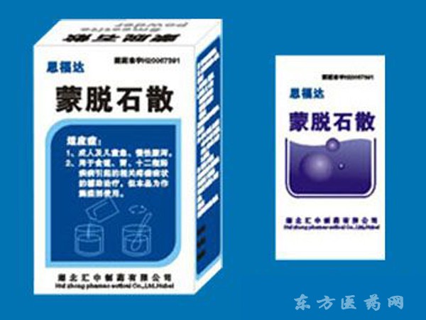 蒙脫石散