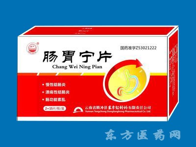 腸胃寧片