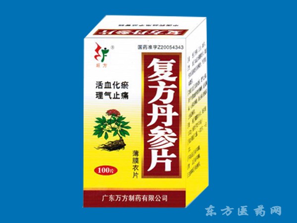 復(fù)方丹參片（100片）
