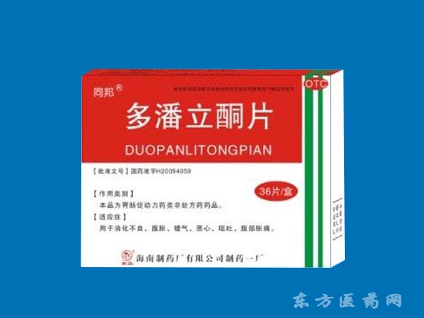 多潘立酮片