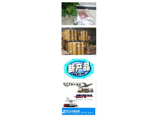 頭孢地尼原料藥