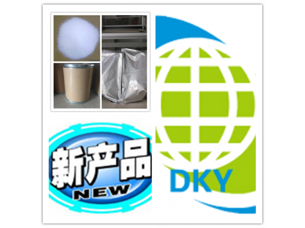 葛根素原料藥