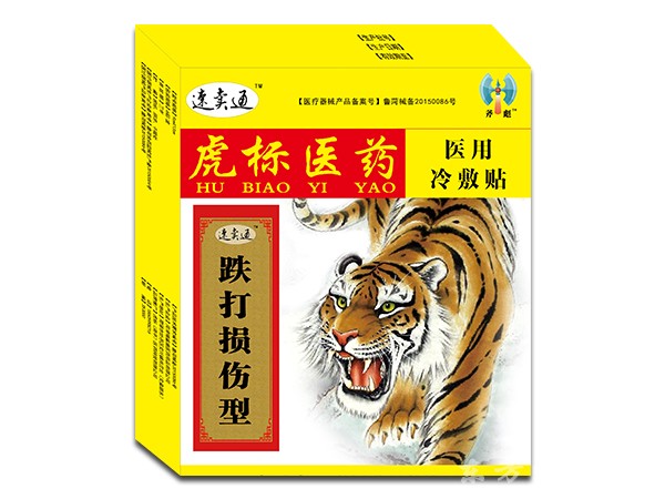 跌打損傷型醫(yī)用冷敷貼