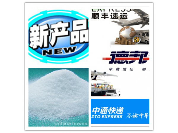 鹽酸丁卡因原料藥